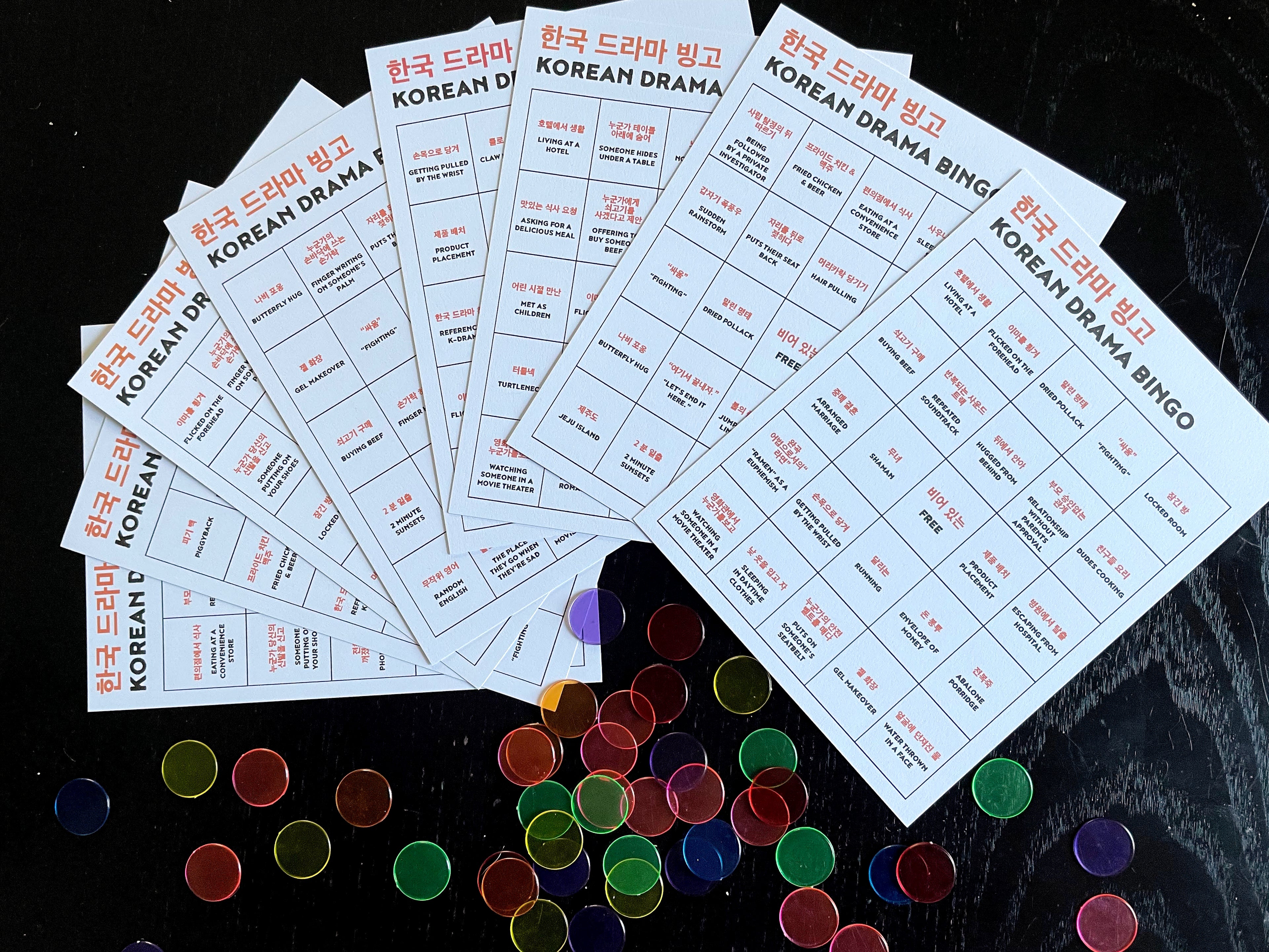 Korean Drama Bingo Cards